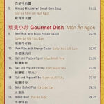 East Garden Chinese Restaurant Coupons Gallery Image