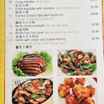 East Garden Chinese Restaurant Coupons Gallery Image