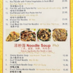 East Garden Chinese Restaurant Coupons Gallery Image