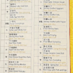 East Garden Chinese Restaurant Coupons Gallery Image