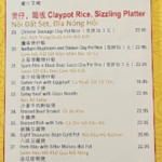 East Garden Chinese Restaurant Coupons Gallery Image